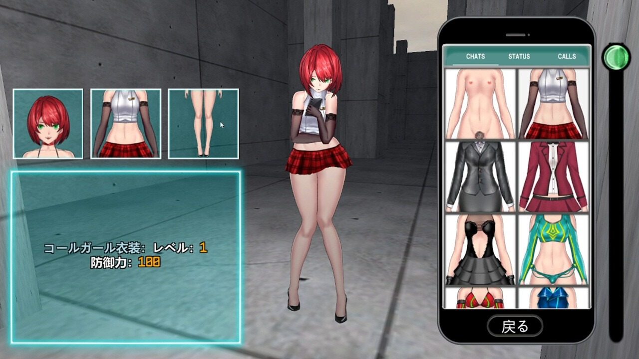 女体化装置Ver 章节事件 内容截图 4
