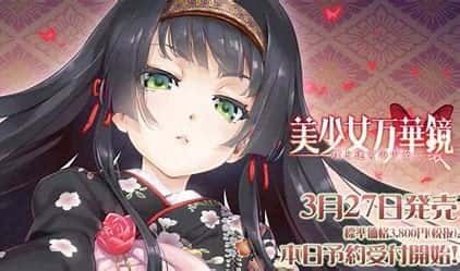 美少女万华镜 CG回想 演示图 3