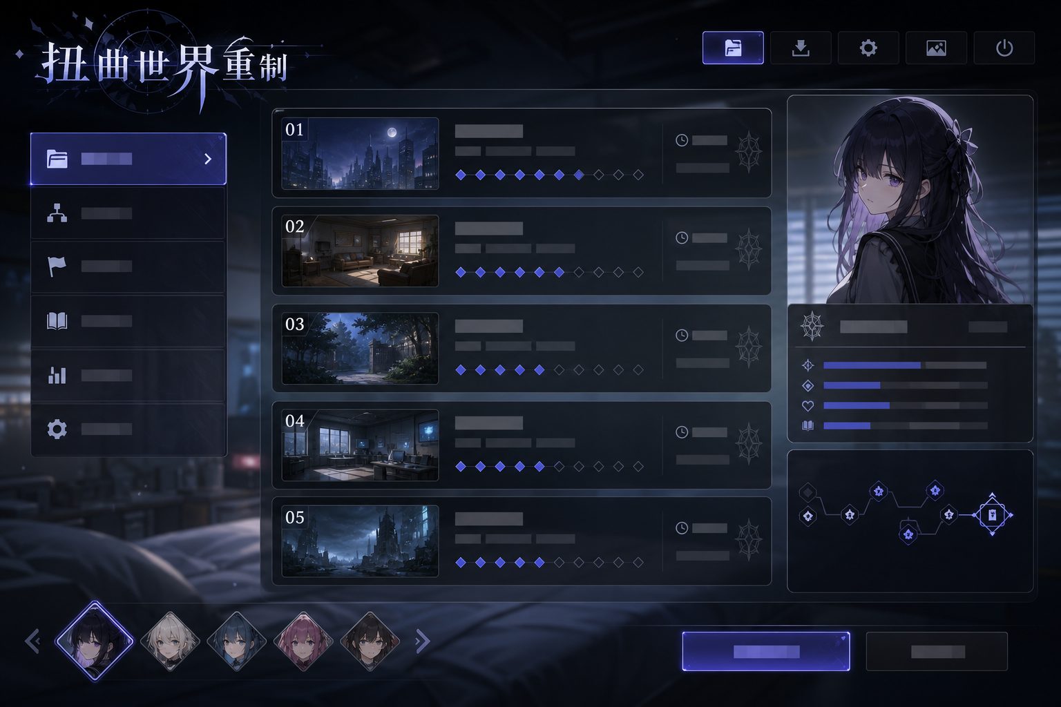 扭曲世界重制 场景演出 场景图 4