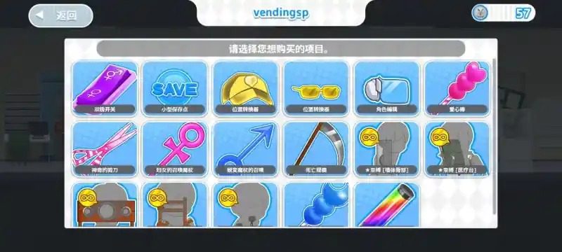与鬼共生的小镇 主线事件 资料图 8