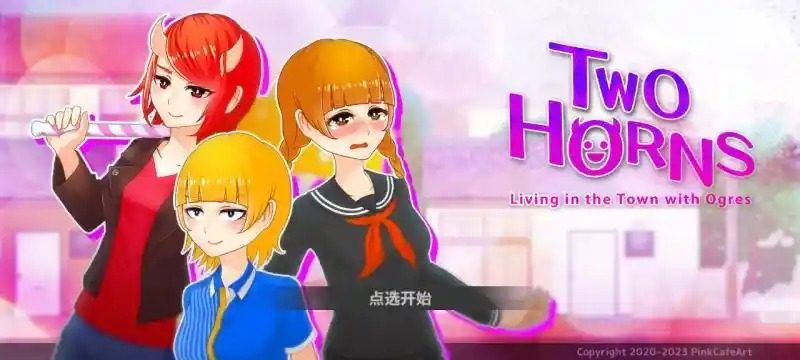 与鬼共生的小镇 主线事件 实机截图 5