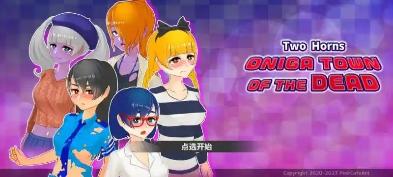 与鬼共生的小镇 故事片段 展示图 3